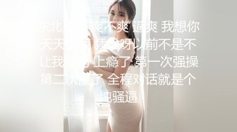 ID5259  师生乱伦 - 婉婷 -  寂寞女教师约炮自己的学生