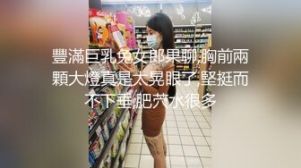 聊斋之荷花三娘子