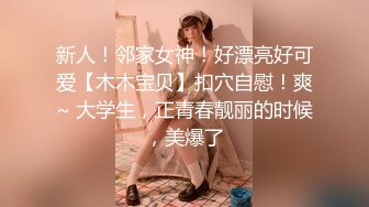 吴江的小妹妹又来找我了