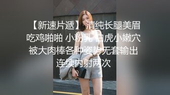 纯欲系天花板，猫耳朵卡哇伊美少女，白嫩美乳一线天嫩穴，一脸呆萌甜美，全裸扣穴，高潮喷水，湿了一地