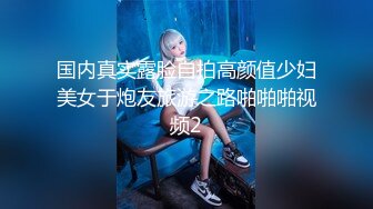 良家少妇偷情 求求你不要操了 受不了了 我要尿尿 从厨房干到床上 干柴烈火 最后连连求饶