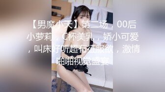 90后经管系女生姗姗