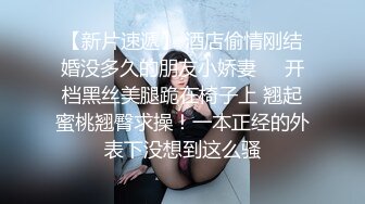 俯视角度后入无套大战美少妇，阴毛几乎没有，卖力深喉口交吃的真香