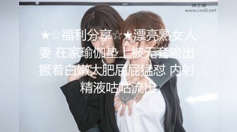  丰满熟女半老徐娘的黑丝大肥屁股，豪乳爱不释手，上来就深喉吃鸡卧室中超多姿势