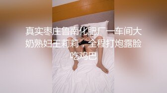 【超顶❤️媚黑淫趴】黑白配✿ 小伙带着白嫩眼镜女友参加淫趴 被黑鬼无情输出 心疼不已 肉棒太粗了