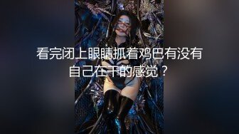 国产AV 蜜桃影像传媒 女优性爱研习 写字挨肏 字如鬼画符 斑斑