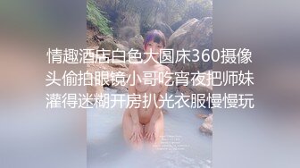 大波浪黄发极品御姐！新买的连体网袜！炮友猛舔无毛粉穴