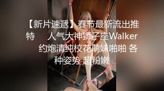 【新片速遞】 情趣装淫荡小妹【十柒学姐】白丝高跟鞋激情操逼，主动骑乘位深插，张开双腿求操，妹子喜欢被插嘴