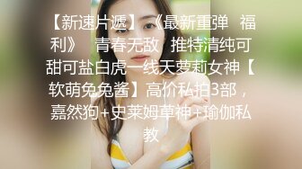 [2DF2]胖哥网约身材颜值很不错的气质援交美女酒店啪啪,边操边扒掉连衣裙干,搞完一次换上性感情趣服接着干第2次! [BT种子]