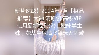 STP24884 170CM眼镜美妞大战头套男，超细美腿吊带肉丝，毛毛浓密假屌伺候，扶着JB挺入抽送，应观众要求换上黑丝，双腿肩上扛激情爆操 VIP2209