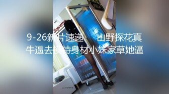 18岁的酒吧小太妹 被按在床上爆操（全套完整版视频已上传至下面平台）