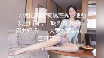 [2DF2]平台第一猛屌骚飘飘午夜足浴按摩会所2000元撩良家少妇宾馆开房啪啪再加1000元干菊花叫床声音给力对白精彩  [BT种子]