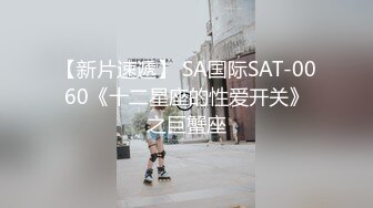 【新片速遞】   ✨国产网黄福利姬「SLRabbit」OF性爱私拍 双马尾淫欲黑丝JK妹白虎嫩穴被主人舔舐后强力插入中出[1.59GB/MP4/37:03]