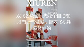 〖便器女神❤️母狗调教〗“求求爸爸操母狗”女神为了求操甘愿被抽耳光打屁股，玩到一半两个小萝莉情不自禁的吻在了一起