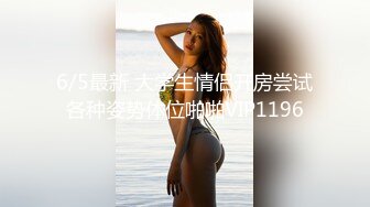 【最美私房女神】清纯处女『小柒』来了 小哥哥以后看小柒撸好吗？投喂100%满足 黑丝美乳完美身材 (1)