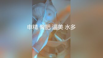 《自录无水》蜜桃臀女神，G奶巨乳~无敌肥臀~粉嫩鲍鱼【不骚不要钱】【14V】 (3)