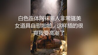 【新片速遞】漂亮的纯纯妹子气质装扮让人有种狠狠蹂躏的欲望《花宵道中2013.高清修复未删减版.中文字幕》蠢蠢欲动【水印】[3.67G/MP4/01:42:28]