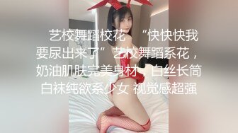 露脸反差女神♈️风骚御姐巨乳尤物〖吴梦梦〗女友姐姐的情趣诱惑，深夜爆操女朋友的大奶丰满姐姐，激情无套