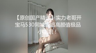 《顶级网红泄密》价值万元被斗鱼无限期封停的宅男女神【溪子】定制私拍，露三点肛塞道具紫薇全裸ASMR，各种高潮脸