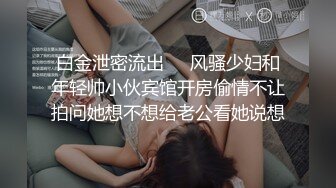 JDYP-038-约啪瑜伽教练老婆