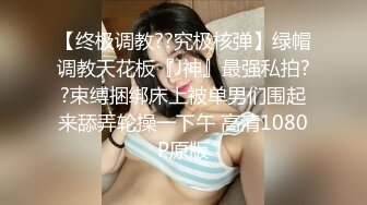 开头认证，良家女上位