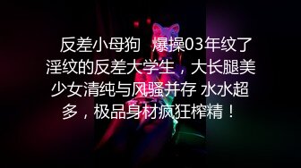 发现性感短裤小姐姐抚摸修长美腿舌吻调情69姿势口交扣穴