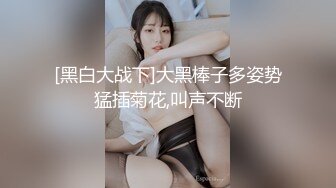 〖juju〗极品母狗人妻绿妻大神淫乱盛宴，皮肤白皙长腿细腰美妻多P 被当母狗一样的操，端庄优雅娇妻极度淫骚2 (14)