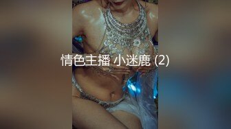 【新速片遞】  真实女同！金手指让女友满足！多毛骚逼震动棒磨阴蒂，手指插入一顿扣，手法不错，搞的妹妹受不了[1.17G/MP4/01:45:26]