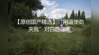 高端劲爆身材御姐土豪专属宠物▌晚晚酱 ▌约炮之旅 七夕只要有大鸡巴就好 狂肏白虎嫩鲍翘臀接精