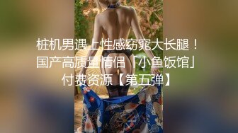 戀夜的新人女神露臉情趣黑絲道具玩弄