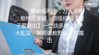 【AI换脸视频】赵丽颖 社长被员工强暴