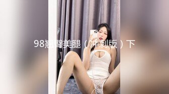 极品反差露脸嫩妹！天然巨乳可盐可甜COSER清纯美少女【奈汐酱】最新付费作品-蛛肆