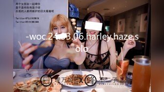 文轩探花约了个黑衣牛仔裤妹子啪啪，蹲着口交后入按着腿大力抽插猛操