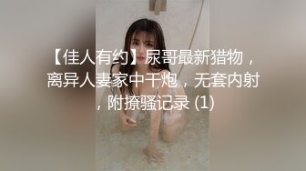 超完美身材风骚情人女上位尽情扭动 大屌不停顶操抽插 插得深操起来最爽