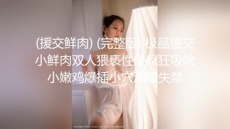  呆萌美少女漫展约炮00后极品校花学妹，白丝小白兔露脸交 内射白虎嫩穴