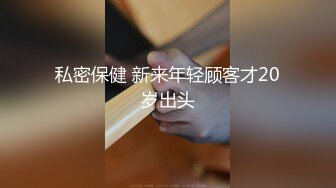 小可爱平台(原卡哇伊)颜值不错日本女优直播大秀 无毛木耳 激情啪啪 十分诱人