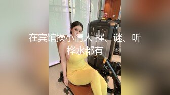 【新片速遞】颜值不错的极品小妞精彩大秀，全程露脸道具不停抽插骚穴，淫水多多肛塞插菊花，淫声荡语不断精彩刺激别错过[2.1G/MP4/02:53:42]