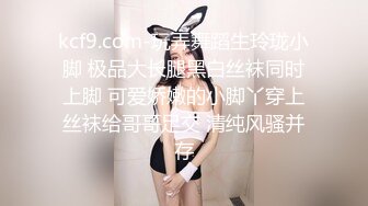  在兄弟面前玩弄他的骚老婆，捆绑调教淫声荡语，圣水呲脸上，都给骚逼干哭了不让玩了