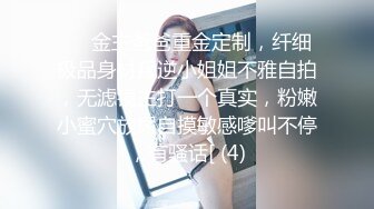 媚黑合集~美国黑人博主【Dickdrainers】约遍全美VIP视频合集【291V】 (377)