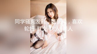 STP27271 极品眼镜女神来袭！初下海丝袜美腿！张开双腿隔着肉丝揉穴，翘起美臀，微毛肥穴极度诱惑 VIP0600