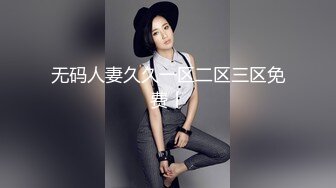 钱心心艹网红DJ女神 (2)