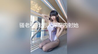 星空無限傳媒 XKVP073 巨乳人妻學防身術 慘遭教練後入爆操 琳達