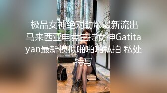 最新流出高价众筹购买欧美范极品厚重肥臀模特希白兔兔透明豹纹连体装淫声浪语诱惑挑逗清