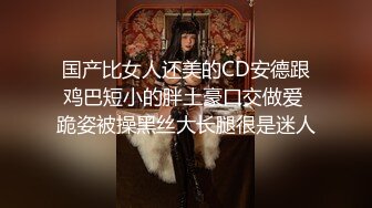 开裆黑丝情趣女仆装【彩虹宝宝】两根大黑牛双管齐下，震动自慰高潮喷水，很是诱惑喜欢不要错过!