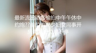   长相可爱的牙套妹子，说说嗲嗲的超级可爱女仆妹子，给大哥哥深喉吃鸡鸡，无套女上位