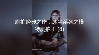  粉色头发卡哇伊眼镜萌妹子啪啪，特写深喉交上骑乘晃动大奶，无毛逼逼掰穴特写