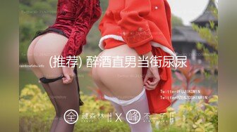 深紅邱比特！「牙套妹 阮蓎」爆乳調教讓你愛到無法自拔！