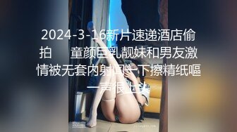 STP26273 【老炮企划】极品爆乳翘臀糖心女郎▌小新 ▌兑现粉丝上门榨汁 超强吻技水火交融 幸运小哥火力全开干趴女神