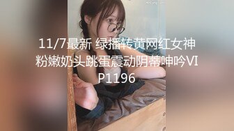 鱼子酱内部私购 NO.033 秀人名模《用爱发电 模特招聘》写真