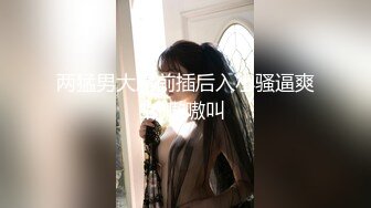 日常更新2023年8月6日个人自录国内女主播合集【157V】 (114)